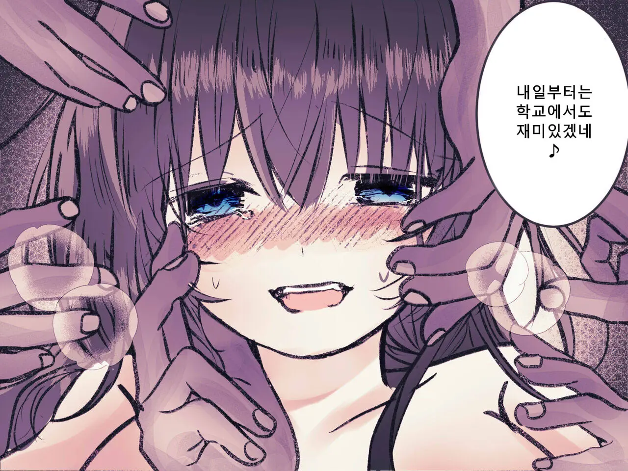 Yuurei Kairaku Chikan Densha ~Musuu No Te Ni Yoru Cli Zeme Kusuguri Zeme~